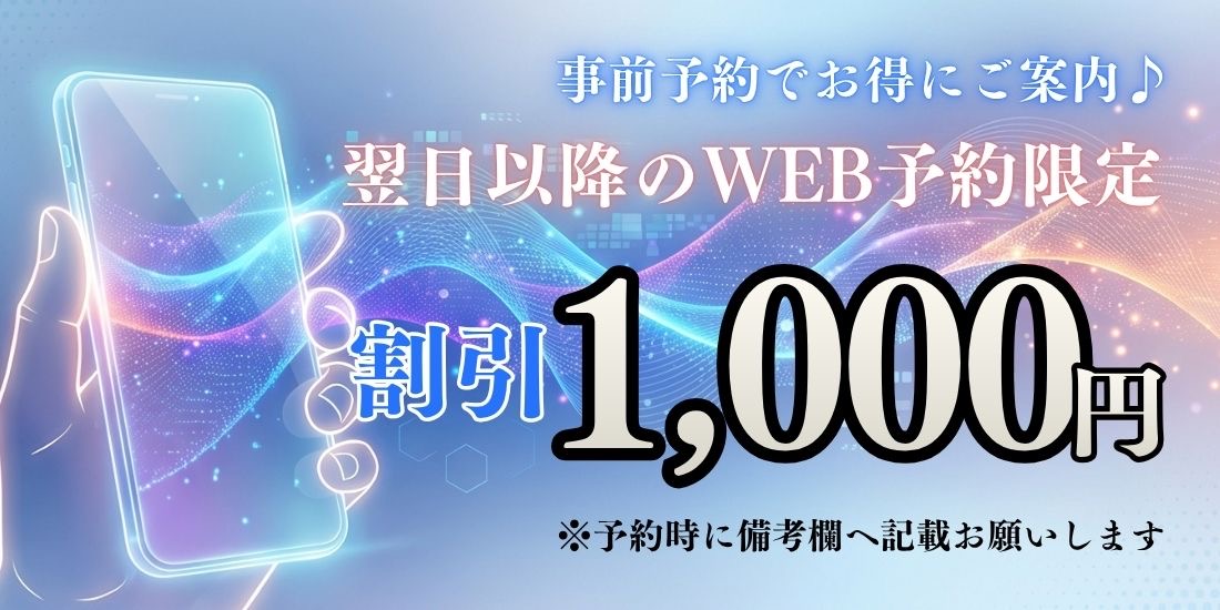 トップバナー