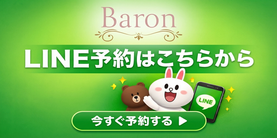 トップバナー