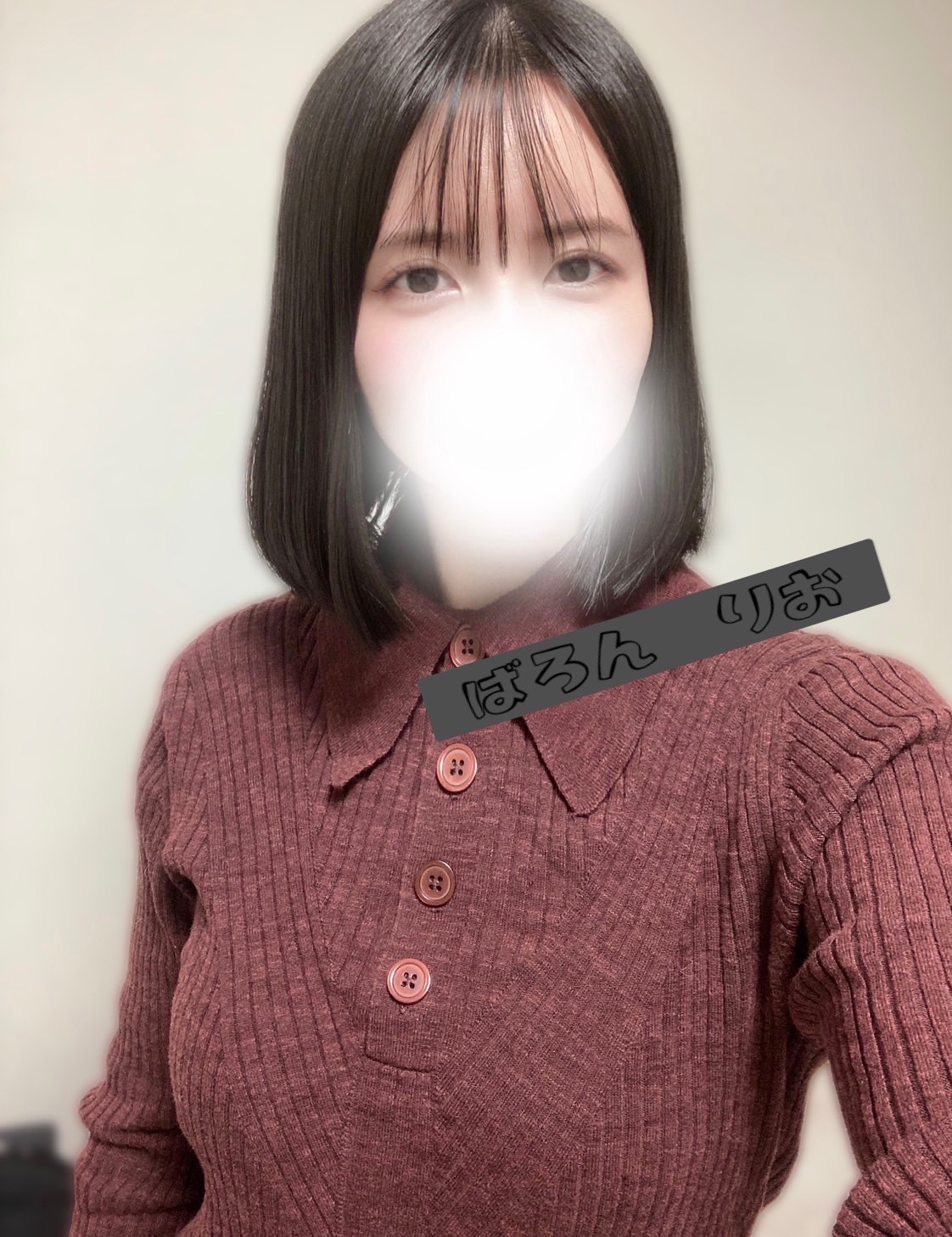りおの画像
